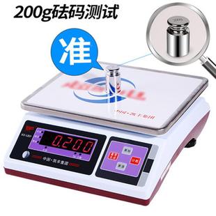 凯H3电子H3计重秤称日用百货商时场计重秤丰货尚便携家用厨房 新款