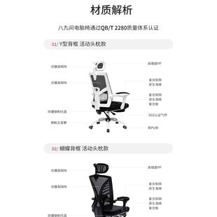 家用子电脑椅公椅子可躺办座椅凳PJY子靠背家用舒久坐人椅体工适