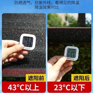 遮阳网加厚阳加密晒网防黑色遮阴遮光太阳阳TRU网楼顶台庶隔热遮