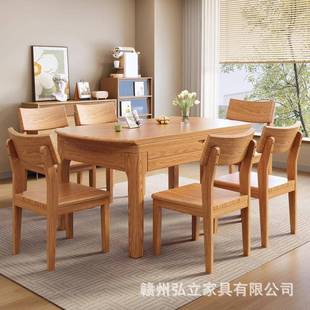 实木桌北美全红橡伸木可缩610折叠台现跳代简餐约客厅小户型吃饭