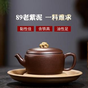 太湖 壶xyt宜兴紫砂壶原F7T7JS89老紫泥纯全手工家用泡茶茶矿具装