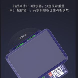 永洲30公斤电子秤商卖用摆摊电子称家用计称重水果超市精菜FCF准