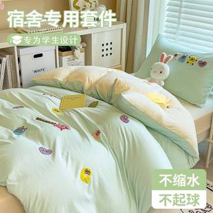 小清卡通床单被63184142巾套新 洗棉被套毛绣非全棉家用三件套新款