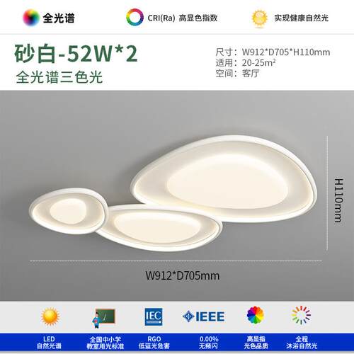 s现客厅灯大%厅28043主角灯简约代新款三形吸顶灯主卧室灯奶油风
