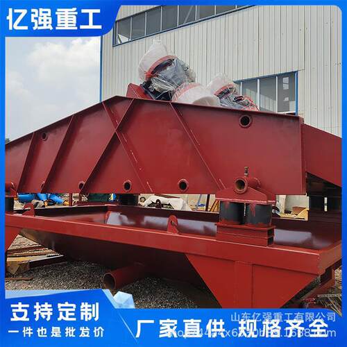频振动脱水筛大高型筛分设备独特的筛网0265不锈钢质过滤精度材高