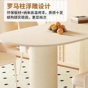 奶油新风岩板餐简桌椅现代约家用小户型岛台一体石轻奢大理203112