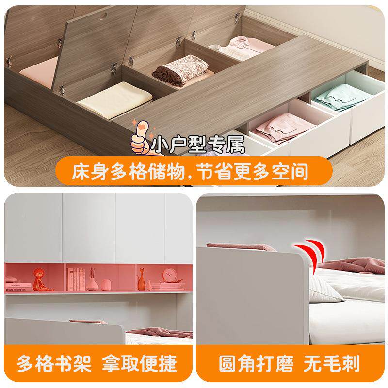 榻榻米衣柜户床一体小型NSA卧室带书桌组床合床侧柜床童一体实木