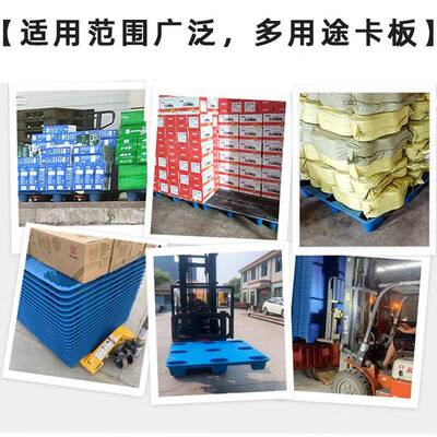 平面吹塑九脚塑栈料VZE托盘工厂仓库物快递周转货架加厚流塑板胶