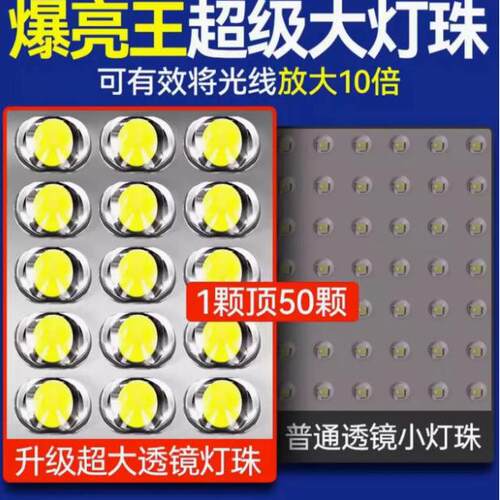 款20太25新照灯阳能户外灯农村路灯超亮咨询客服家用庭院防水明大