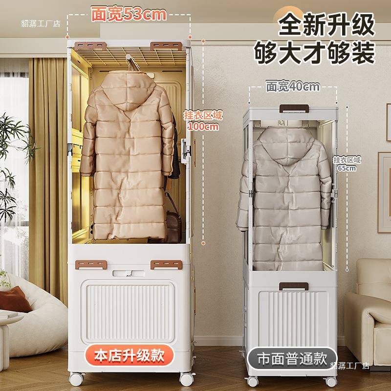 秒959简安衣柜用卧室装折叠易衣橱出租房用家结实耐用宝宝儿童衣