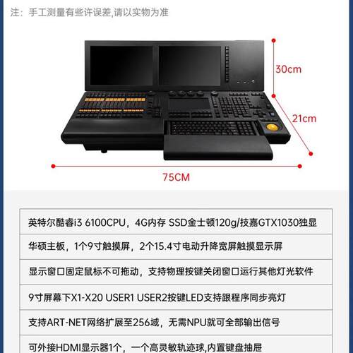 马ma2灯控台黑大酒吧演出M光Admx触摸屏控制器型舞台灯光JW-双屏