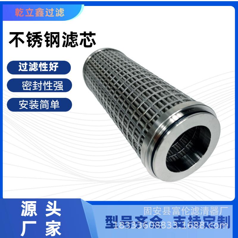 不锈钢0平压接柱口滤芯内网圆形CDT过滤34不锈钢耐过滤网耐酸碱滤