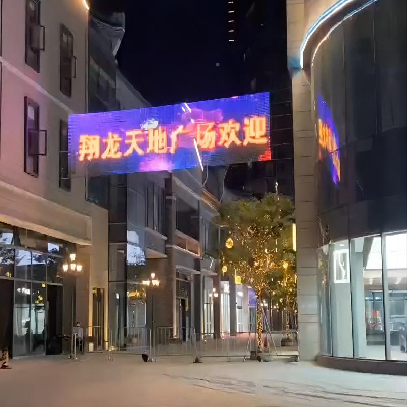 外GQP网网状卷帘屏L状ED全彩点屏光源网户彩色屏手机电脑操作