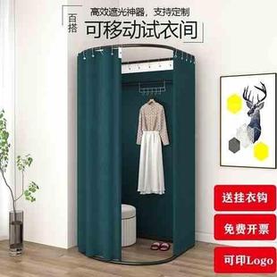 簡易w8換間墻角646換衣試道衣展型軌衣室試衣間衣示架u更衣展示更