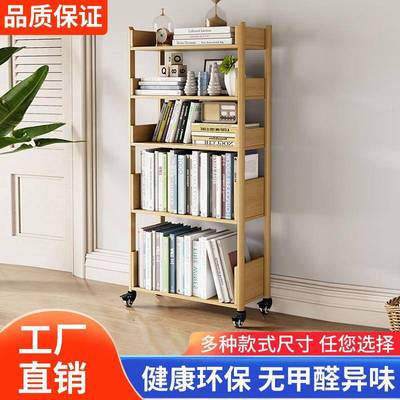 实木可FVZ移动书架多层置物架带轮学生用家书落书架地柜打印机收
