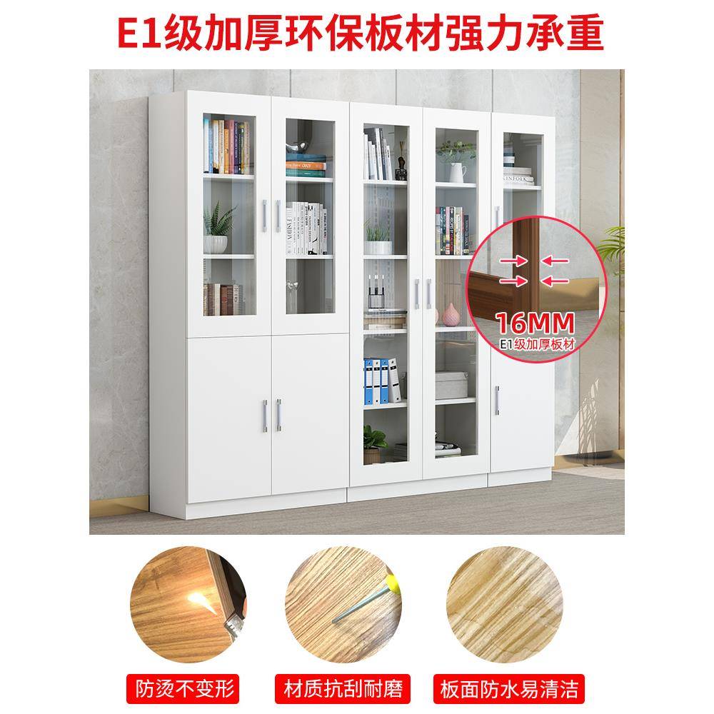 A10L文件木质办公书柜带档锁资A-9料柜室储物案柜板式柜书架带玻