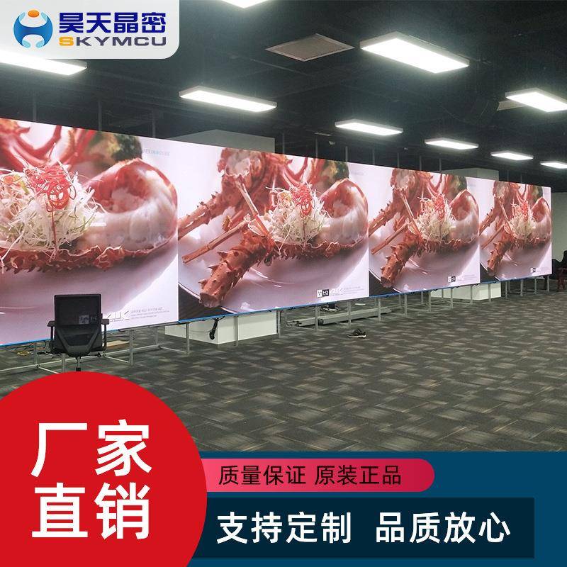全彩LED显示屏室内户外p1.25-p1广告P2大.5PP4P5P清6酒店会议舞3