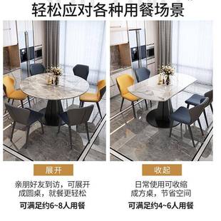 北欧岩板叠可餐003桌椅组合变圆旋转伸缩现折代桌简约轻奢家用小