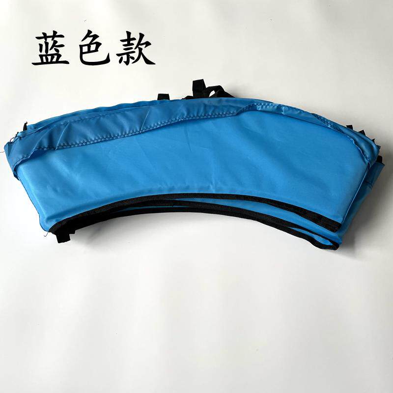 儿童蹦蹦床跳跳床外罩保护垫防护罩盖弹簧海绵垫围边防撞缓冲加厚,运动/瑜伽/健身/球迷用品,跳跳床/蹦蹦床,淘宝优惠券,粉丝福利购,淘宝优惠卷