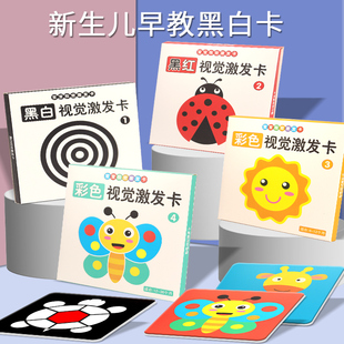 公开3.9/件!！优乐利黑白卡片新生宝宝婴儿