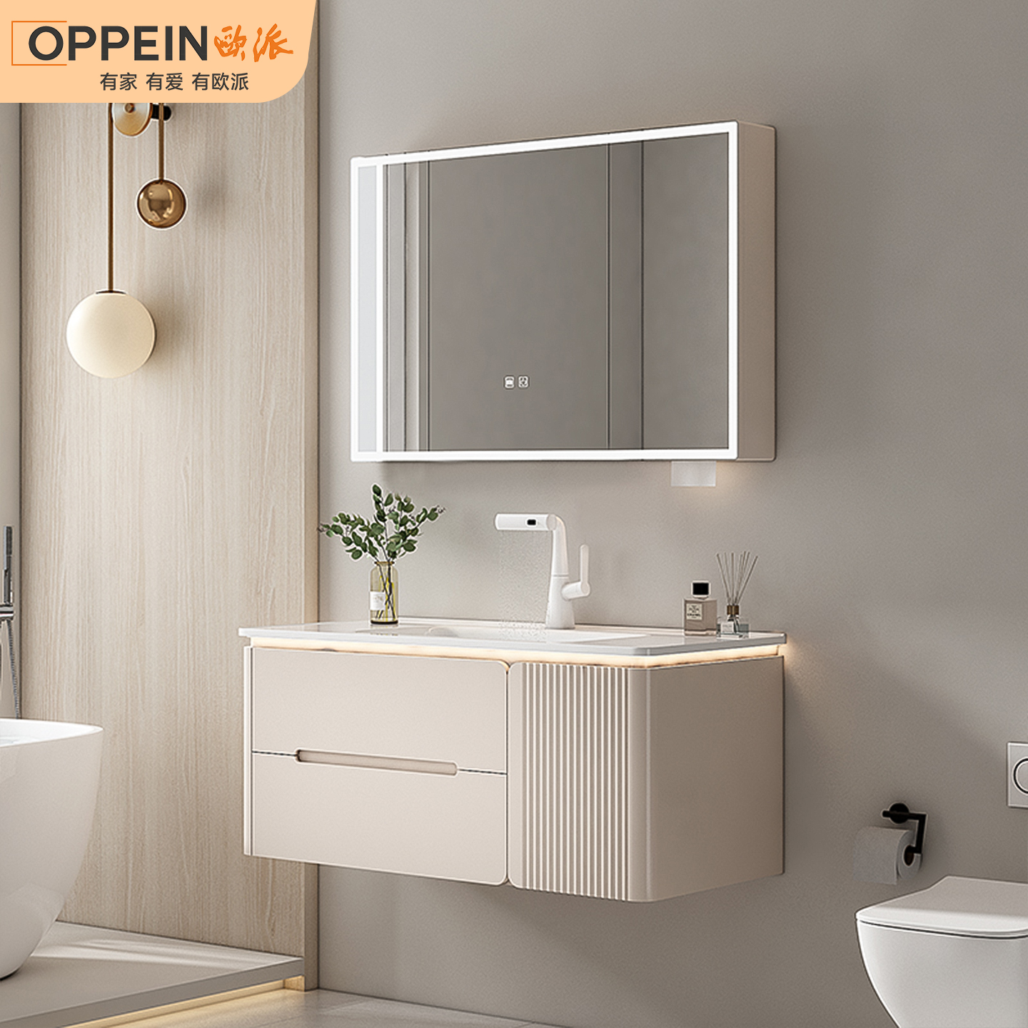 欧派圆弧陶瓷一体盆浴室柜