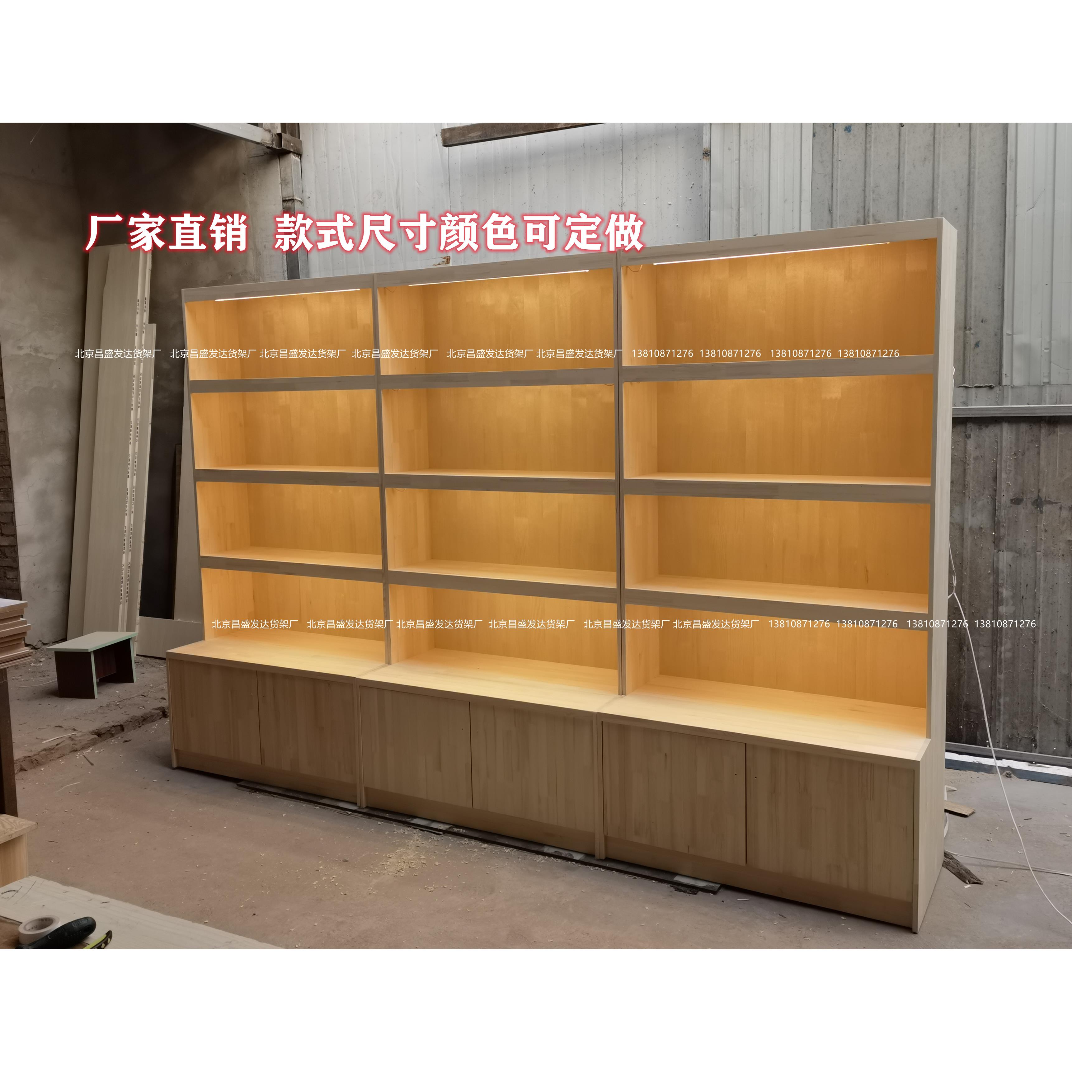 定做实木质加灯超市食品展柜特产展示架烟酒红酒货架货柜陈列柜台