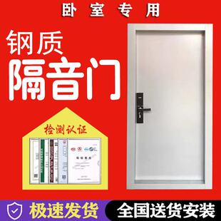 钢制隔音门录音棚KTV隔音门家庭影院直播间专业定制钢质隔声门
