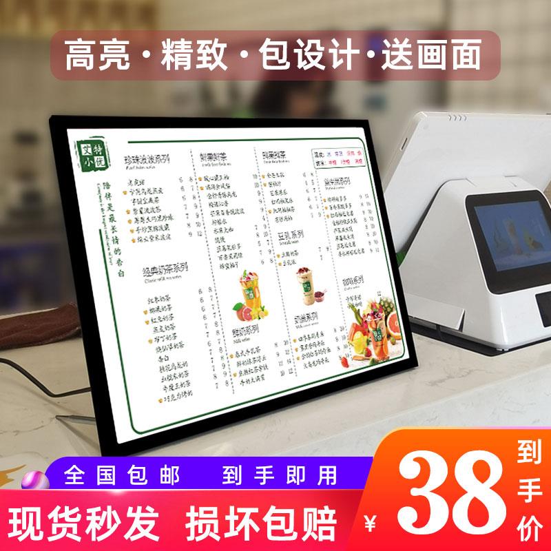 奶茶店吧台桌面式菜单展示招牌 LED发光点餐价目表灯箱广告牌定做