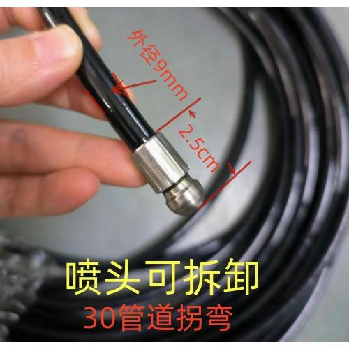 拐弯小管道疏通饭店下水道马桶地漏疏通管喷头可拆耐磨胶软管