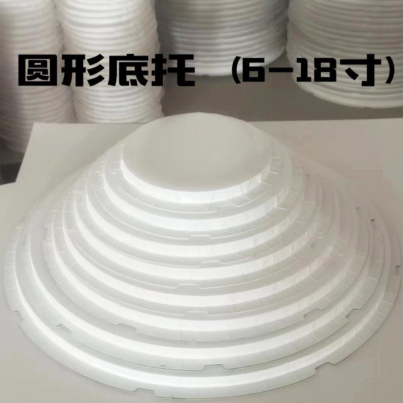 巨型蛋糕底托 托婚礼tablecake蛋糕底座大型生日蛋糕底托 托花艺