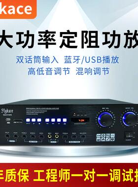 flykace KM-6150卡包功放 双声道KTV定阻功放 USB蓝牙家用功放