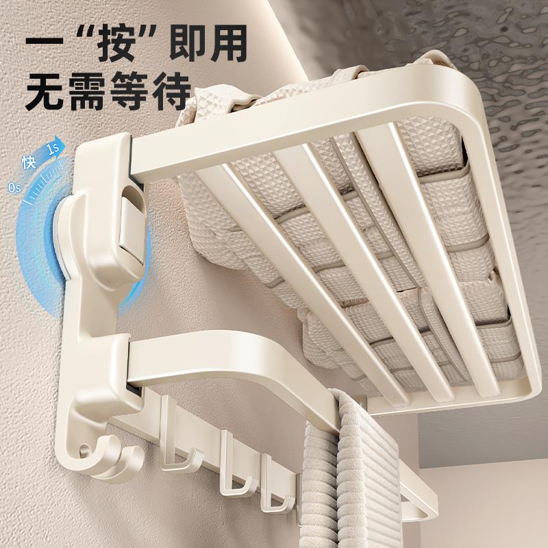 日本KGL毛巾架浴巾架置物架奶白吸盘卫生间免打孔浴室收纳挂钩