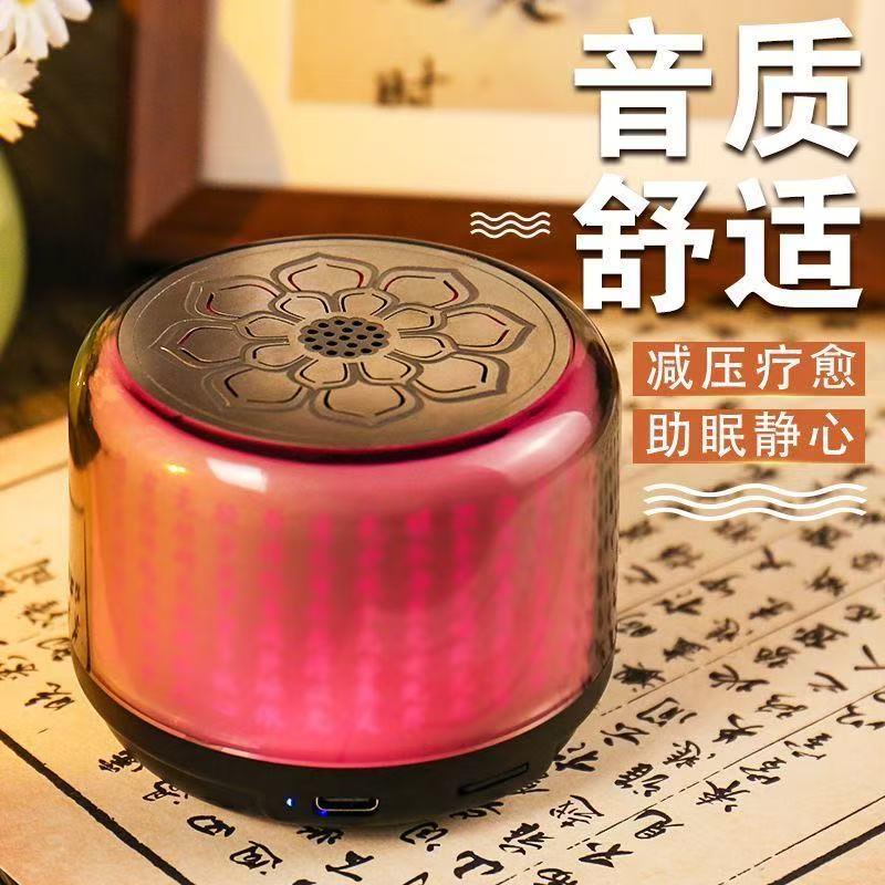 插卡蓝牙七彩音箱单曲循环播放器充电古典音乐随身听国学老人播机