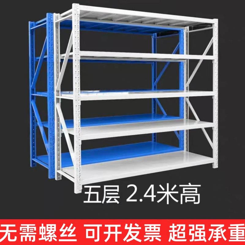五层仓储快递货架组装加高轻型仓储自由组合展示架子阳台家用拆装