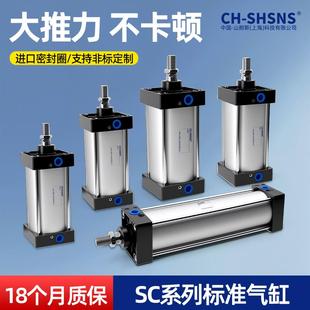 100 SC63标准气缸大推力小型气动大全SC32 200x300x500S