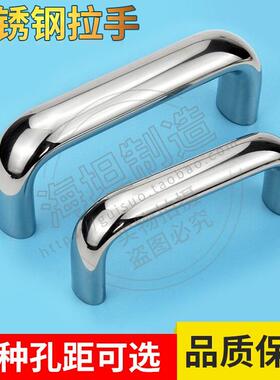 UABS实心拉手304不锈钢镜面抛光机箱机柜门内牙高承重设备把手