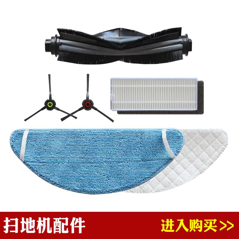 兼容yeedi K650一点K730扫地机配件主刷滚刷边刷滤网滤芯抹布拖布