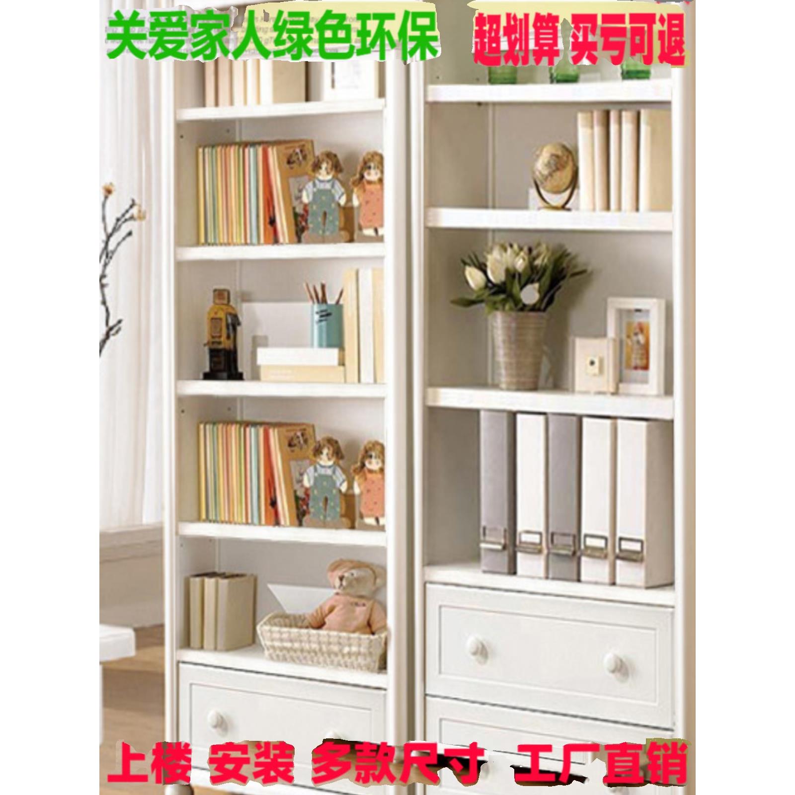 欧式书柜90带抽实木格子70书架门厅展柜80组合角柜60韩式现代书橱