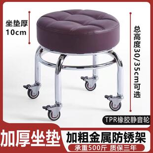 30厘米35cm高带刹车万向轮小凳子带轮高款矮凳静音换鞋滑轮凳加高
