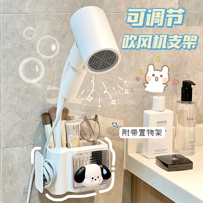 懒人吹风机支架卫生间架子免手拿风筒挂架浴室电吹风花洒置物架女