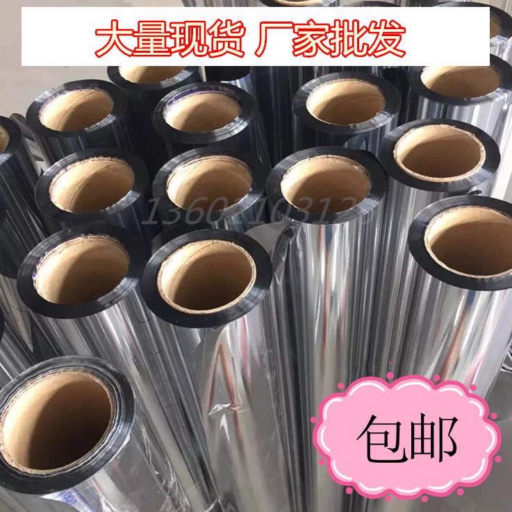 PAP板铝箔纸反射膜管道水箱罐体保温外皮覆合铝塑板防晒防水