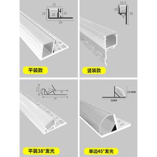 双眼皮单边向上打发光线灯带客厅吊顶线型灯条侧发光铝槽线性灯槽