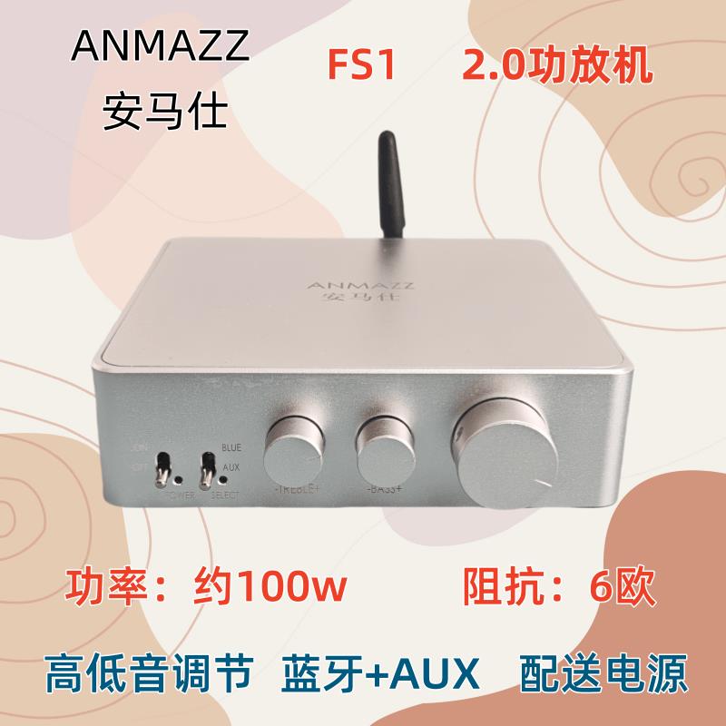 库存迷你大功率数字2.0功放机放大器小型高保真发烧蓝牙桌面家用