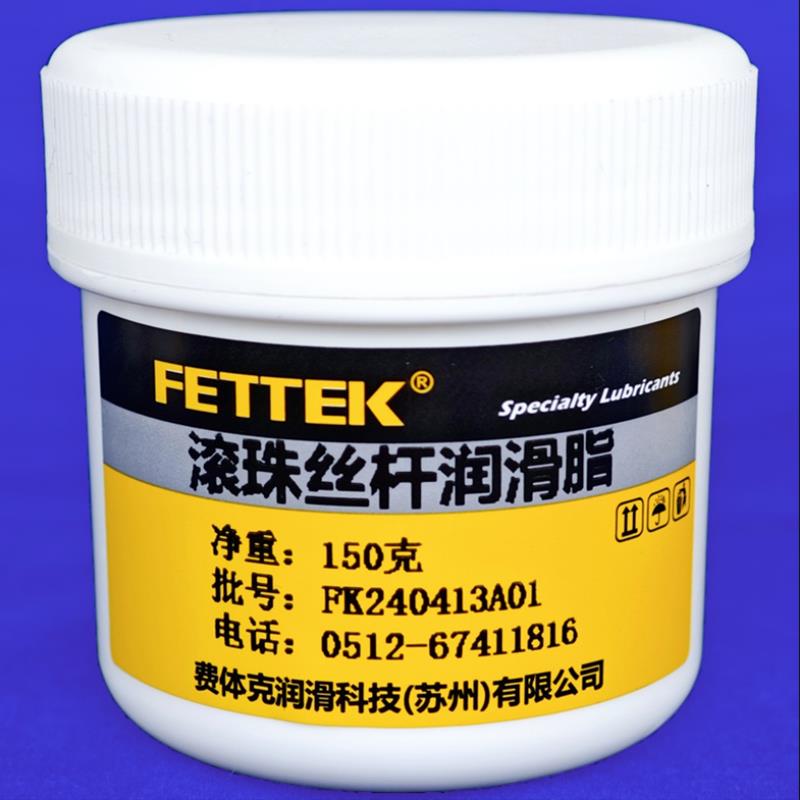 滚珠丝杆润滑脂直线导轨半导体贴片机3D打印机电缸自动化丝杠油脂