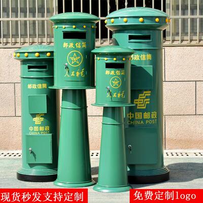 定制大型铁艺落地摆件中国邮政邮筒人民信箱信筒户外铁皮美陈道具