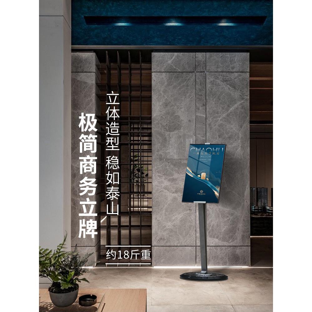 印帮广告牌指示牌酒店大堂水牌立式导向牌落地指引导视牌迎宾展示