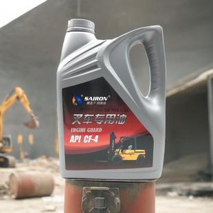 20W 赛龙润滑油叉车专用油 4杭州叉车油机械润滑油3.6L 包邮