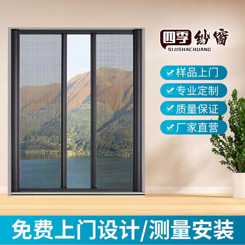 苏州昆山常熟隐形纱窗定制内开高透金刚网纱窗折叠纱门上门订做