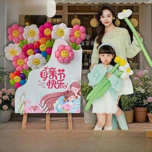 开学季氛围感布置小学幼儿园教室布置装饰气球太阳菊花立牌迎宾