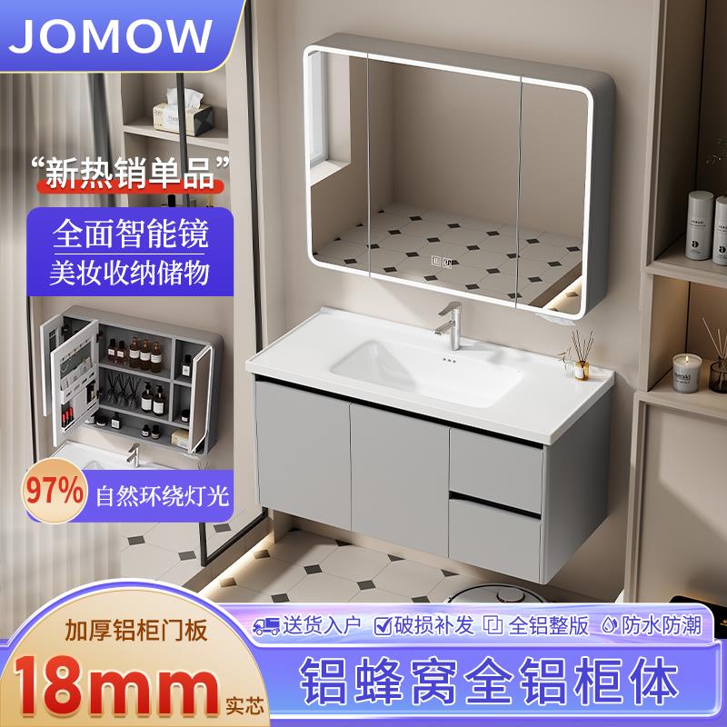 太空铝蜂窝浴室柜组合陶瓷一体盆洗手盆卫生间洗脸盆柜抽屉洗漱台